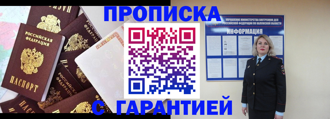 временная регистрация адрес в Навашино