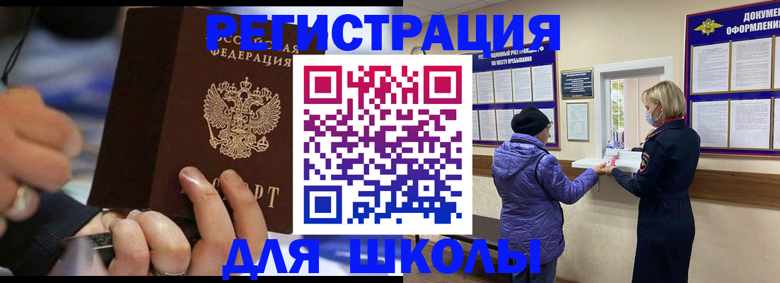 регистрация для дет. сада в Навашино