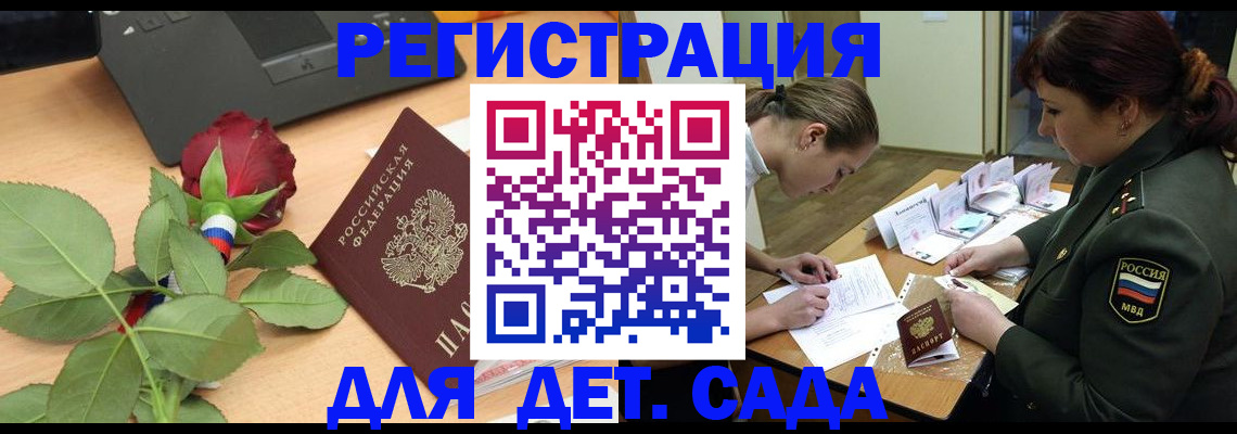 временная регистрация адрес в Навашино